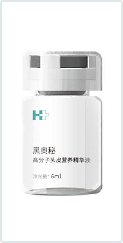 黑奥秘高分子头皮营养精华液