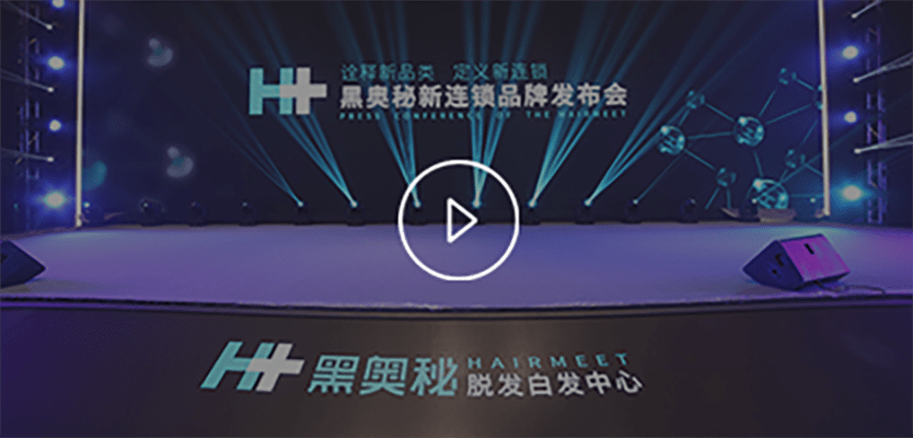 黑奥秘轻店铺视频